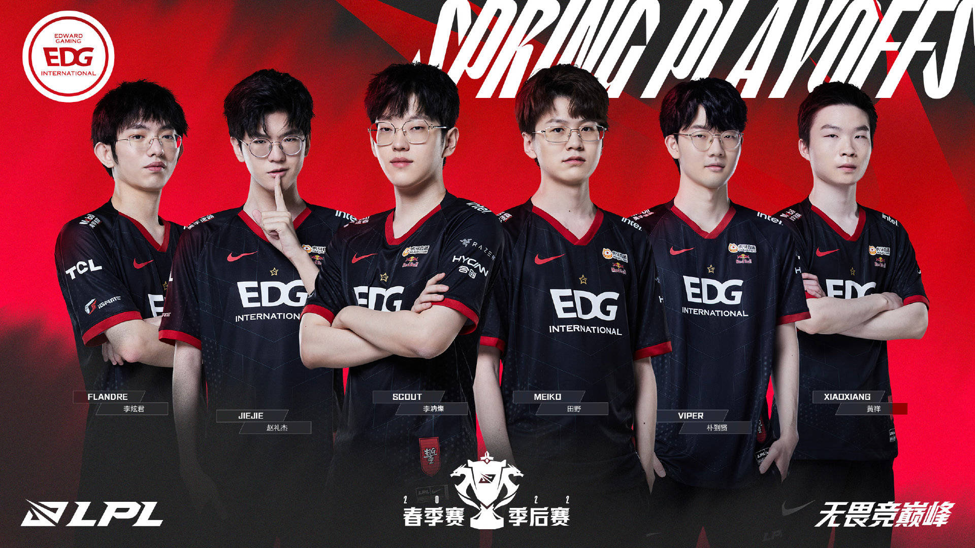 他们原本在 他们原本在