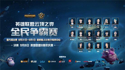 随着他在球 随着他在球