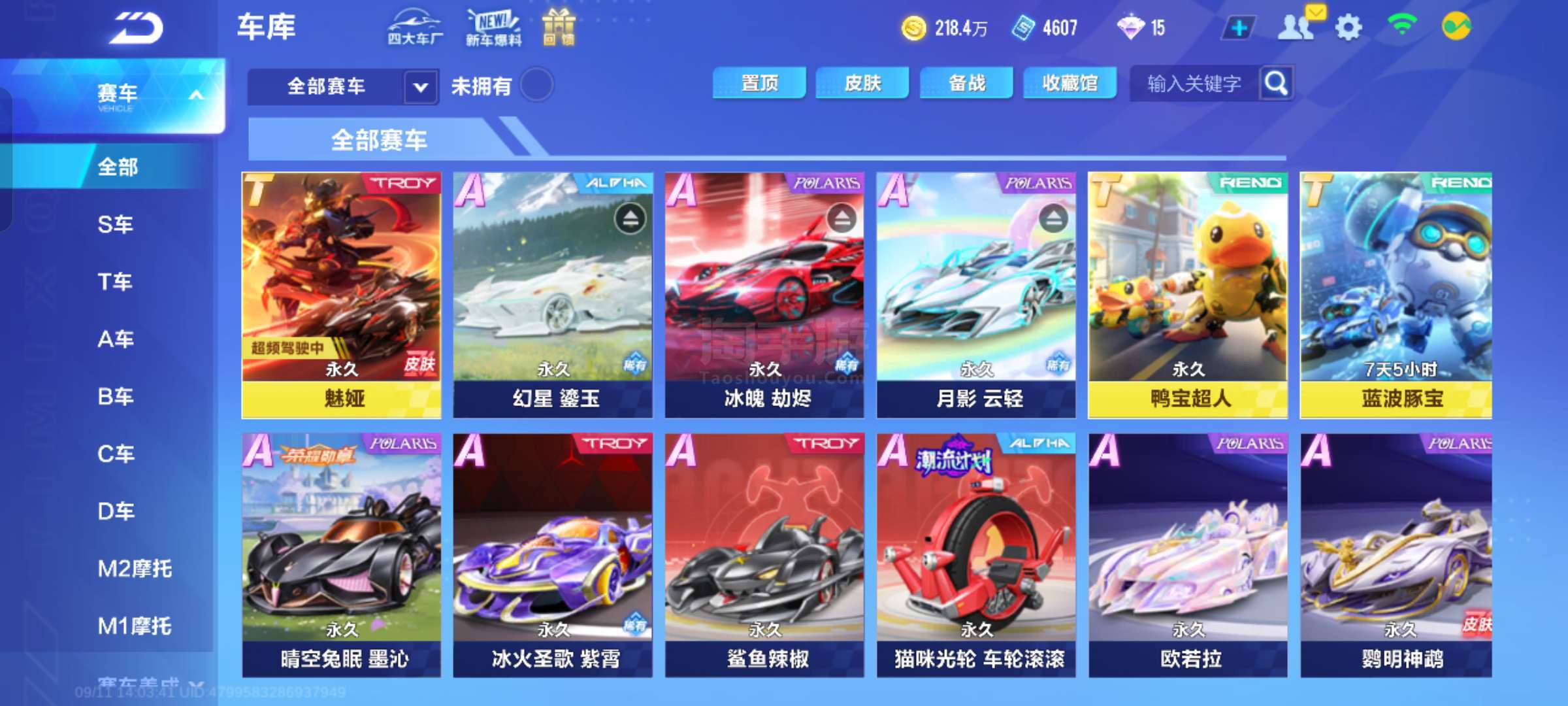 突破与荣耀 突破与荣耀