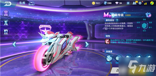 场的爆发逆 场的爆发逆