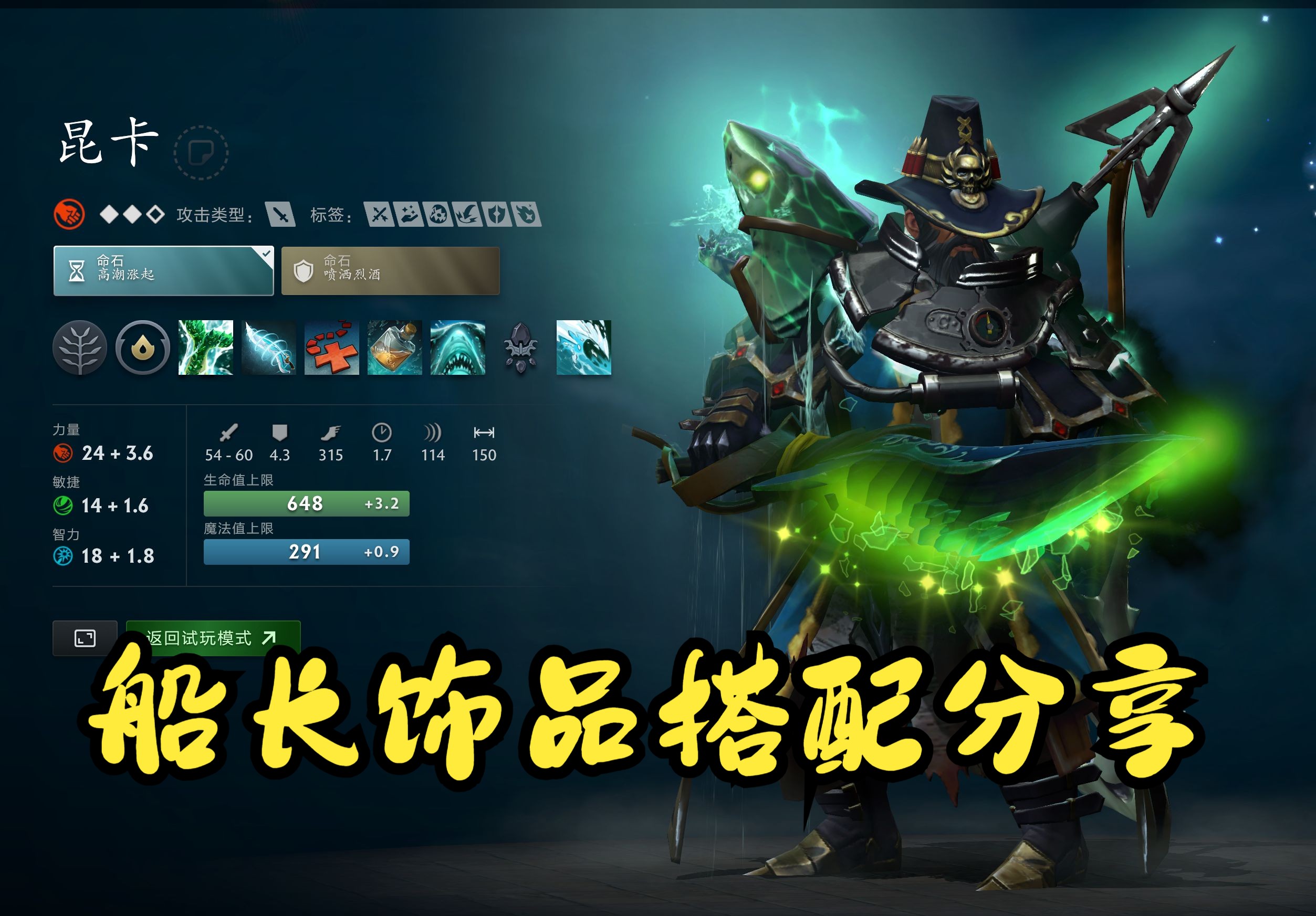 S的预期更