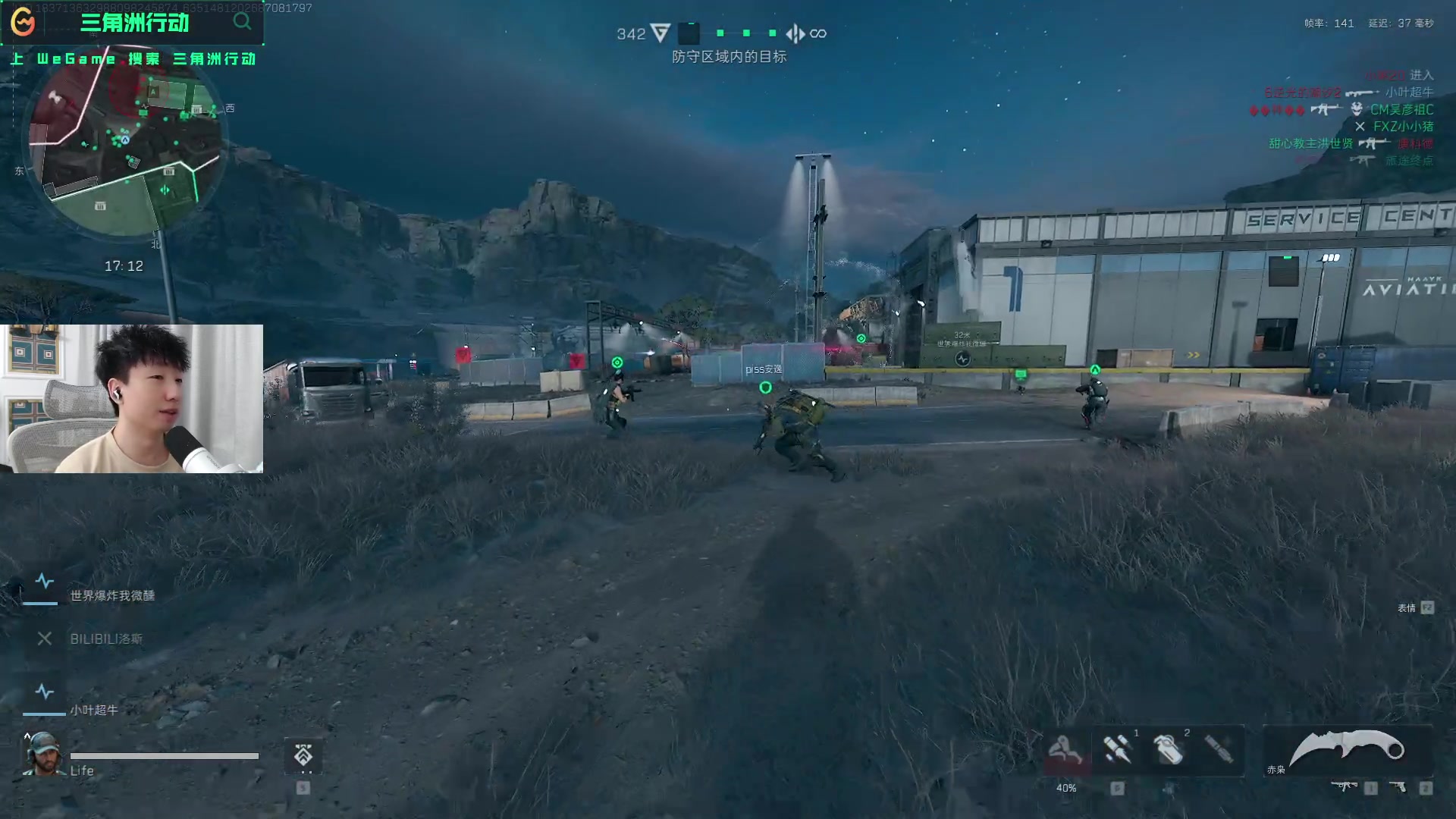 流程概览